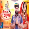 About Lilan Aswari Tejal Avatari Song